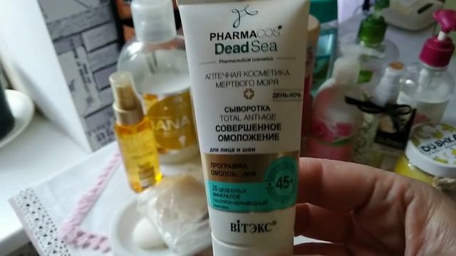 Уходовая косметичка на июнь 2021 года смотреть онлайн