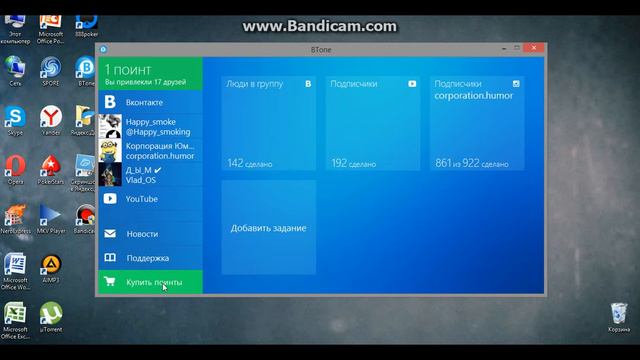 КАК РАСКРУТИТЬ ИНСТАГРАМ / Как накрутить подписчиков в инстаграм (Instagram) смотреть онлайн