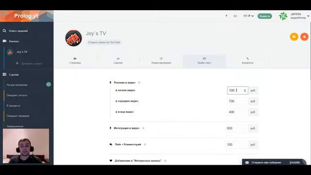 Как быстро найти рекламу для своего канала на Ютубе 2017 смотреть онлайн