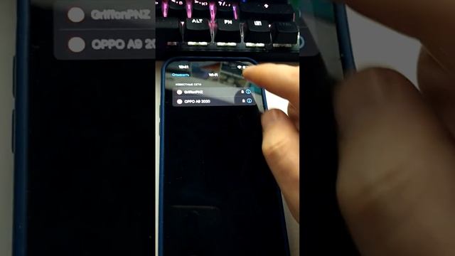 Как узнать пароль от wi fi? Делись! смотреть онлайн