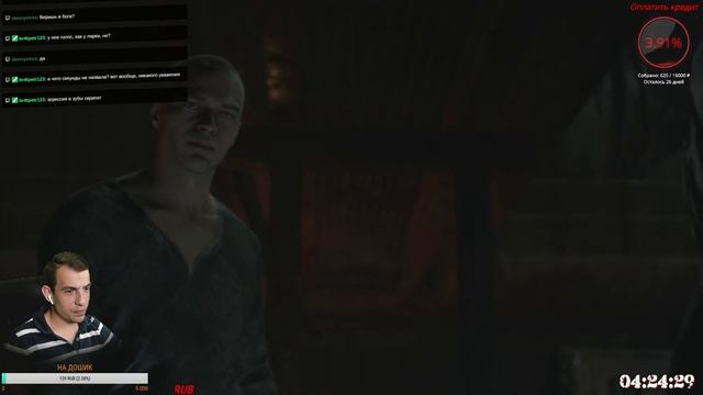 DETROIT BECOME HUMAN ➤ ЧАСТЬ 5 ➤ НАЙТИ ИЕРЕХОН ➤ ПРОХОЖДЕНИЕ смотреть онлайн