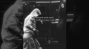 Макан Вокруг спортики и блатные