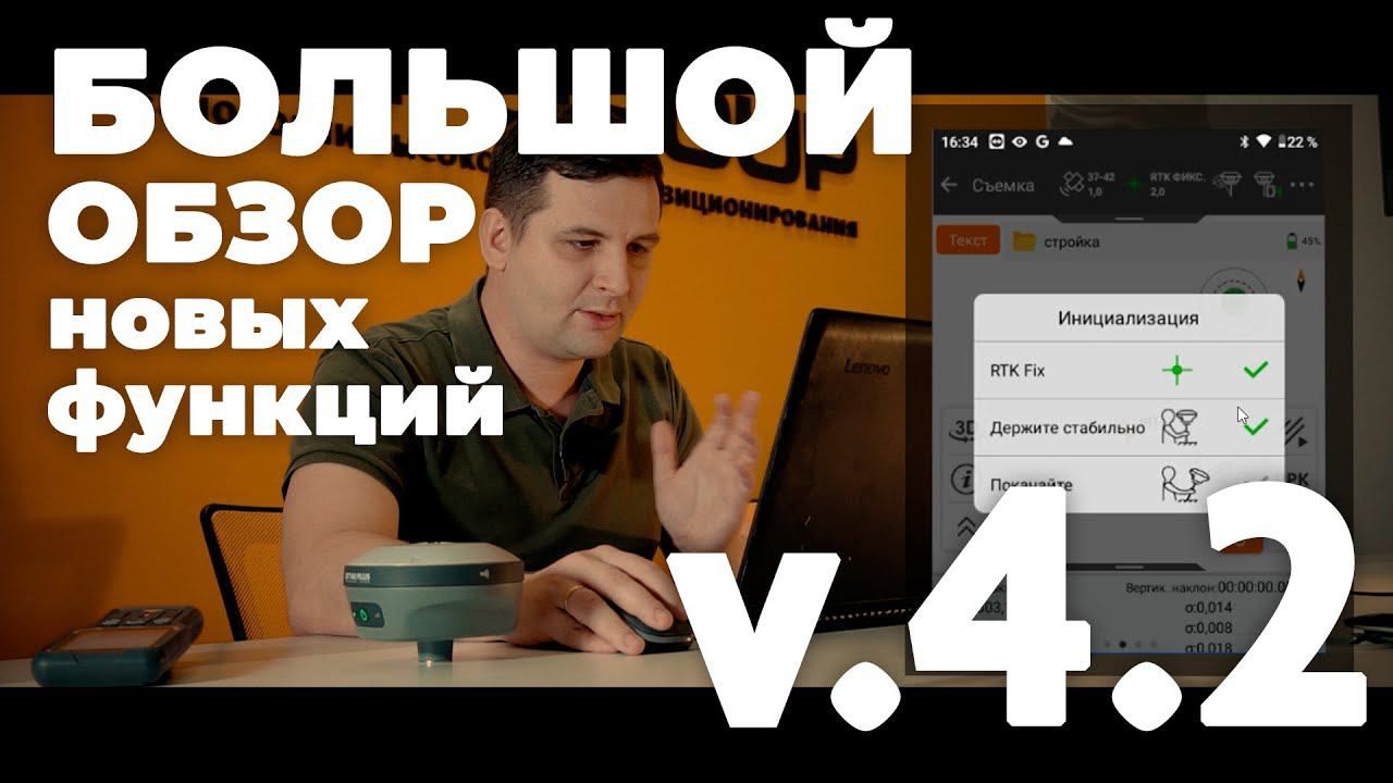 EFT Field Survey v.4.2 | Большой обзор смотреть онлайн