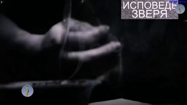 Леня Макинтош.