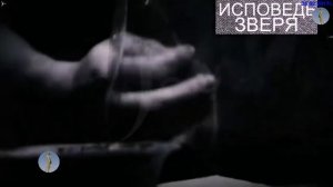 Леня Макинтош.