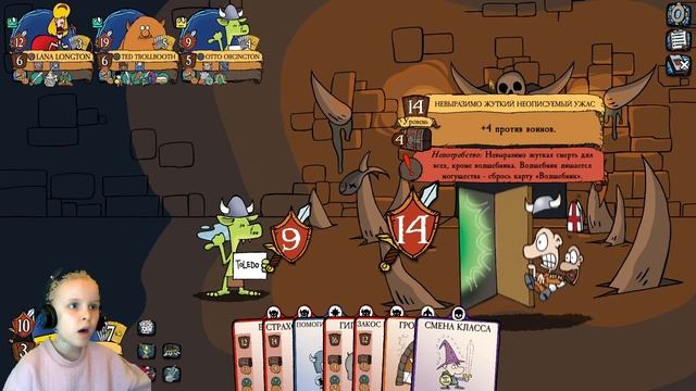 Munchkin Digital. Цифровая версия. смотреть онлайн