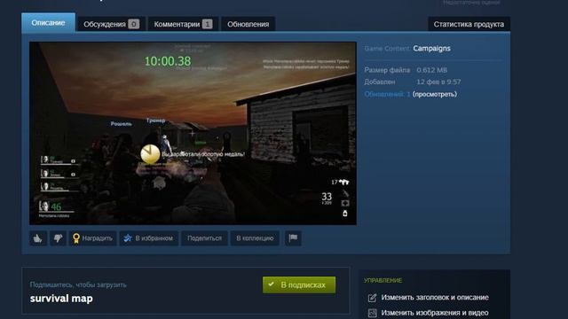 подпешитесь пожалуйста на карту и оставте комментарий если вы знаете что надо делать смотреть онлайн