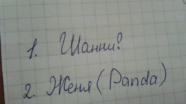 Для MlpShineligths & PandaTV смотреть онлайн