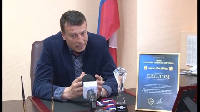 Зареченский СКК «Союз» признан одним из лучших спортивных объектов России смотреть онлайн