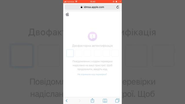 КАК УСТАНОВИТЬ IOS 15 НА АЙФОН 6, 5S? смотреть онлайн