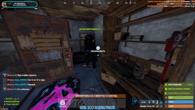 ?ВАЙП?Стрим по Rust ? смотреть онлайн