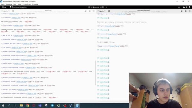 Операционные системы. Лабораторная работа №1. Презентация смотреть онлайн