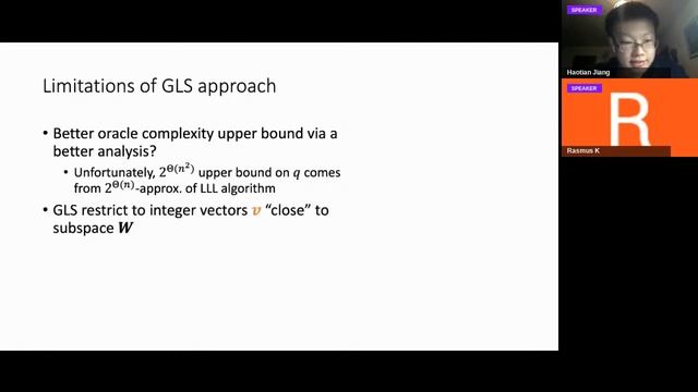 Minimizing Convex Functions with Integral Minimizers смотреть онлайн