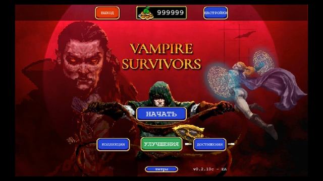 Vampire Survivors: Как сделать игру на русском. смотреть онлайн