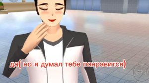 Миф про Мер***ю леди. Sakura School Simulator horror story. миф в описании
