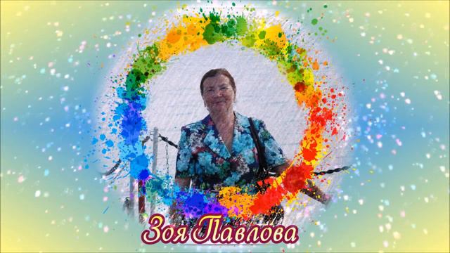 "Группа "АКВАРЕЛЬ" смотреть онлайн