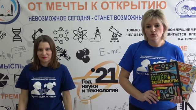 «Физика и химия. Танцующий крахмал и веселая вермишель» - интеллектуальная вечеринка смотреть онлайн