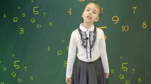 Таблица умножения