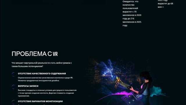 NetVRk -Токены NETVRK можно использовать для покупки рекламного места смотреть онлайн