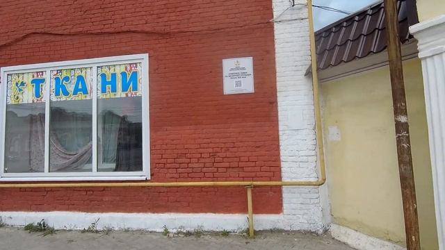 День 7 - Знакомство с г.Россошь смотреть онлайн