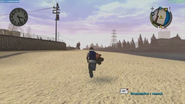 Прохождение Bully: Scholarship Edition на 100% - Поручение 13: Вернуть мишку (Глава 2) смотреть онлайн