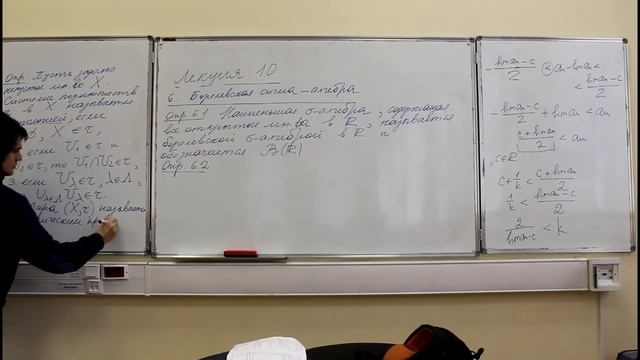 Stochastic Calculus, lecture 10, part 1 смотреть онлайн