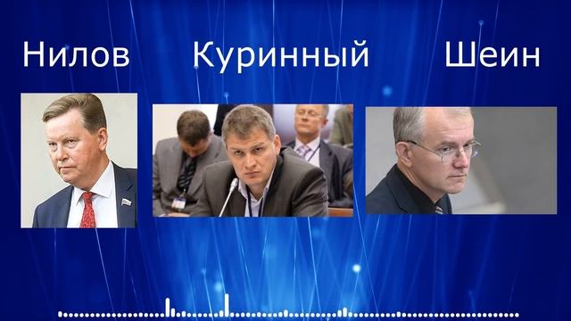 Министр Котяков представил новый прожиточный минимум. Депутаты требуют отставки Котякова смотреть онлайн