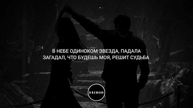 ТЕКСТ ПЕСНИ | МАРАТ АЛЬБОРОВ - ТВОЙ ПОРТРЕТ @MaratAlborov @lotusmusic_official