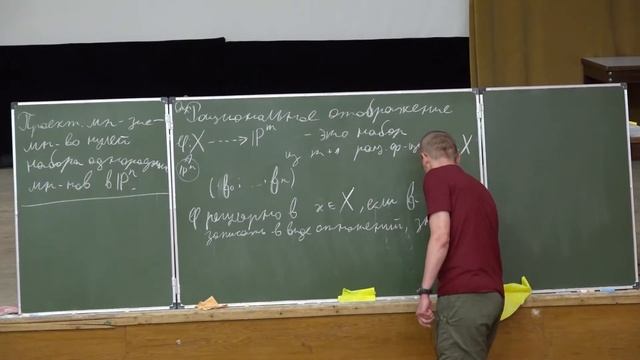 К.А. Шрамов. Теоремы Понселе. Семинар 1 смотреть онлайн