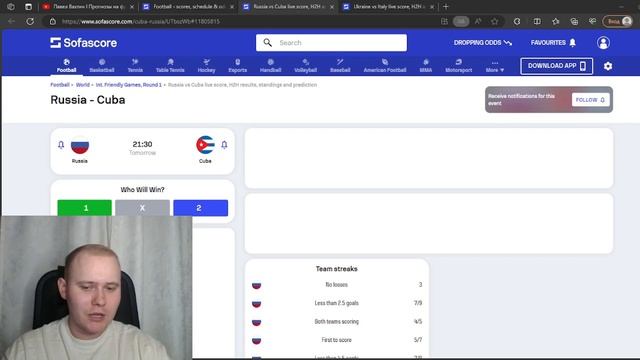 НАДЕЖНЫЕ ПРОГНОЗЫ! РОССИЯ-КУБА, УКРАИНА-ИТАЛИЯ прогнозы на футбол на сегодня 20.11 смотреть онлайн