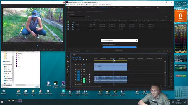 Видеомонтаж Adobe Premiere Pro 14 смотреть онлайн