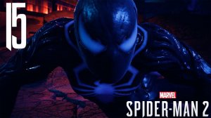 Прохождение Spider-Man 2: Часть 15 — Выхода нет