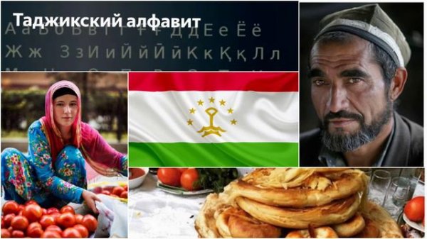 Persian languages. Iranian, Dari, Tajik. / زبانهای فارسی ایرانی ، دری ، تاجیک. Забони форсӣ, тоҷикӣ