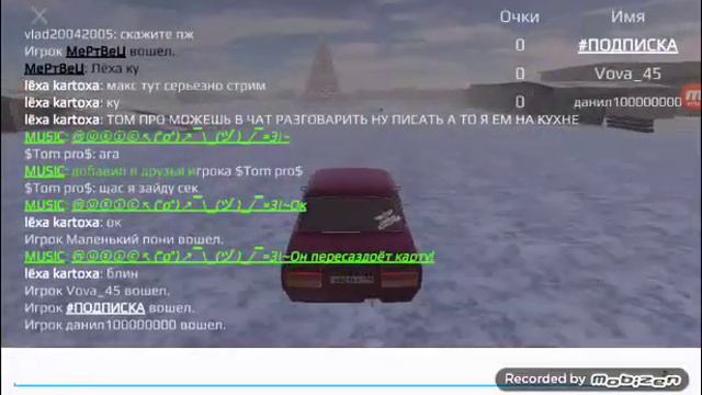 СУПЕР БАГ!!!!!!! как попасть за карту гаражы в [RRO] смотреть онлайн
