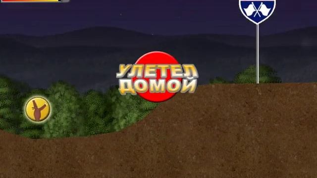 Motorama "Preved edition" gameplay смотреть онлайн