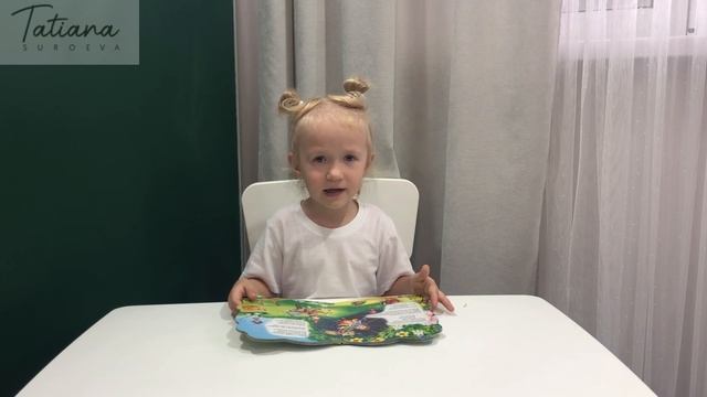 Как учить стихи с ребенком / Муха-цокотуха смотреть онлайн