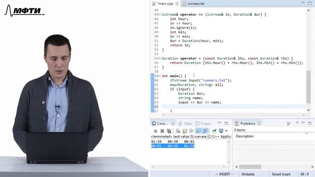 Неделя 4.12 | Использование перегруженных операторов в собственных структурах смотреть онлайн