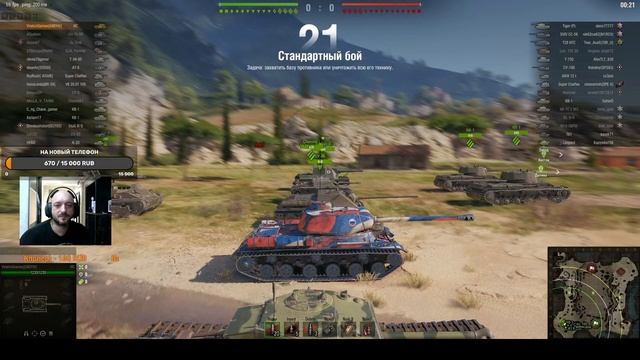 Мир Танков,,,,,,,,,,?Каточки с подписчиками?Учимся играть?? ?Набираем 300 подписчиков ??YOUTUBE? смотреть онлайн