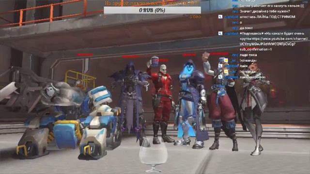 ♥ Overwatch ♥БОЛЕЕМ НО ИГРАЕМ♥ ВСЕМ РАД!!!! смотреть онлайн