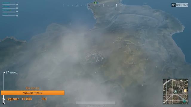 ТАЩИМ В ПУБГ (ЗАПИСЬ СТРИМА) смотреть онлайн