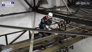 Занятие №47. Организация страховки и перемещение по кран-балке.