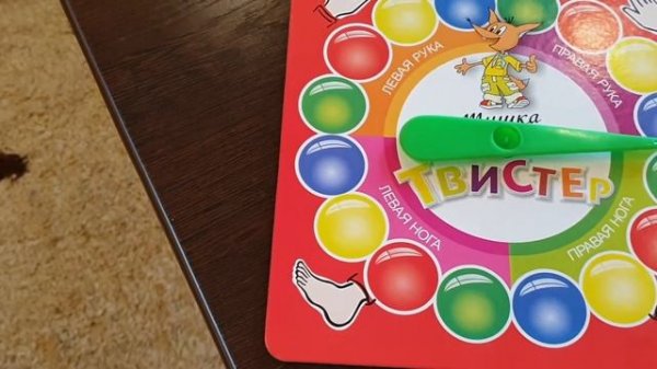 Челлендж ТВИСТЕР!?♀️? Веселимся и играем! Как играть /Challenge TWISTER! ? Have fun and play!!!