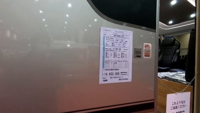 【OCCS 2021】フィアット デュカト（FIAT DUCATO）SONIC SUPREME 710DC フルコンバージョンの紹介 смотреть онлайн