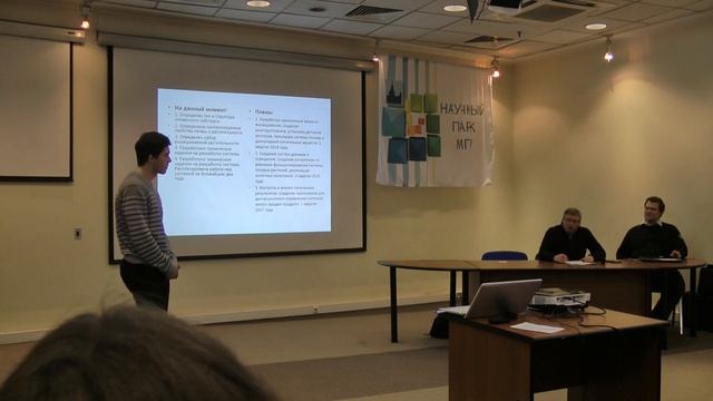 Презентации проектов участников 27.01. Часть2 смотреть онлайн