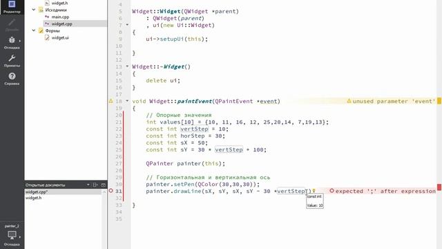 Qt. Рисование с помощью QPainter. Часть 1 смотреть онлайн
