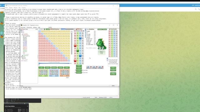 ИГРА ПРОТИВ ФИШЕЙ #1 из 4 SANTA88188 смотреть онлайн