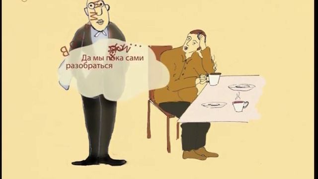 Какого рода кофе смотреть онлайн