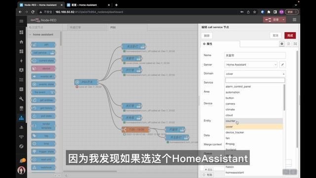 NodeRed自动化 一键开启游戏模式 PS5触发家庭影院模式 HomeAssistant смотреть онлайн