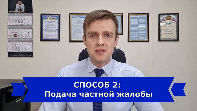 Отказ в отмене судебного приказа в 2023 году смотреть онлайн