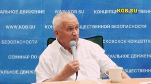 Зазнобин В.М. Интересно! "О мистике на бумаге и в жизни". Часть 1.